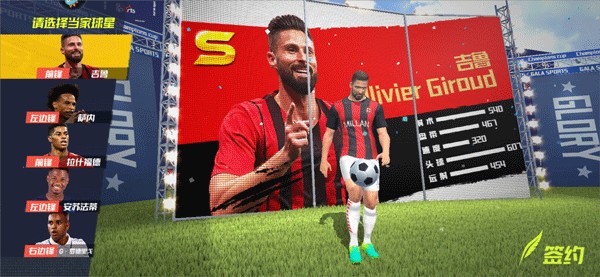 图片报：阿隆索愿在赛季结束执教利物浦，但需获得引援话语权