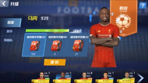 苗润东：偶像是姆巴佩；希望能帮助江苏冲乙