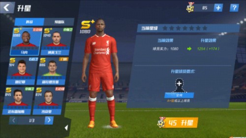 止步半决赛！米利西奇：不想过多探讨未来，未能取胜真的倍感失望